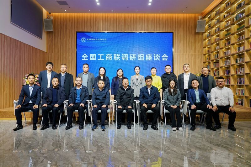 全國(guó)工商聯(lián)調(diào)研組深入乾坤環(huán)?？疾熳?></div>
                              <div   id=